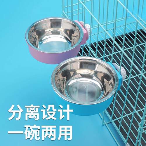 兔子专用水碗喂食用品猫笼子