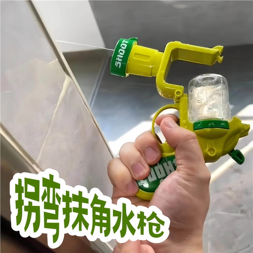 可折叠卡通迷你水枪儿童玩具