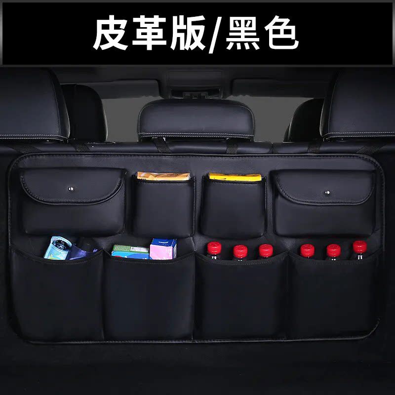 收纳袋多功能汽车后排椅背挂袋后备箱可折叠杂物简约不突兀无异味