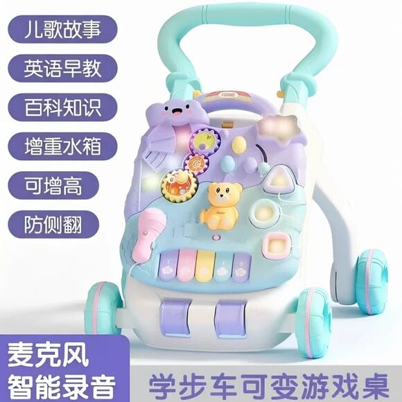 宝宝学步车婴儿手推车防侧翻助步