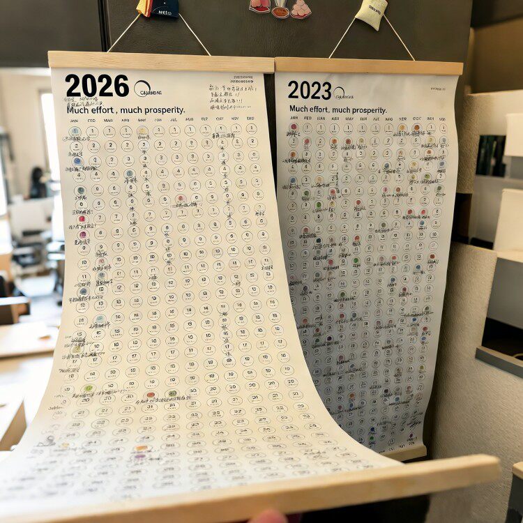 2026年新款日历挂历新年装饰挂墙冰箱贴日常计划表马年整年一张纸