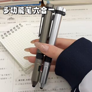 多功能笔六合一黑科技小抄神器户外指南针工具油性圆珠笔上课可玩