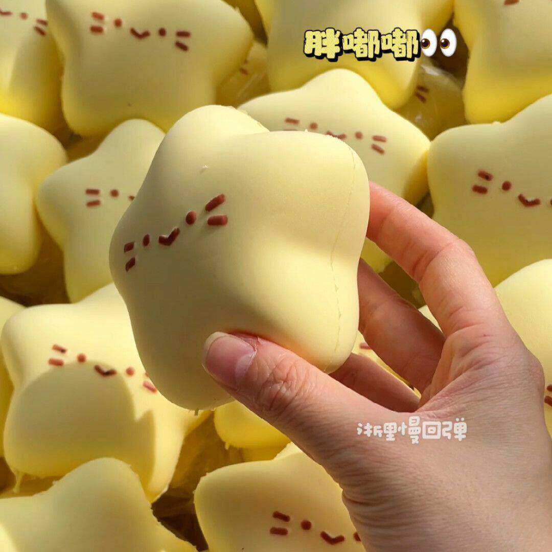 星星奶酪西瓜慢捏捏乐可爱解压发泄礼物玩具慢回弹湿软创意摆件