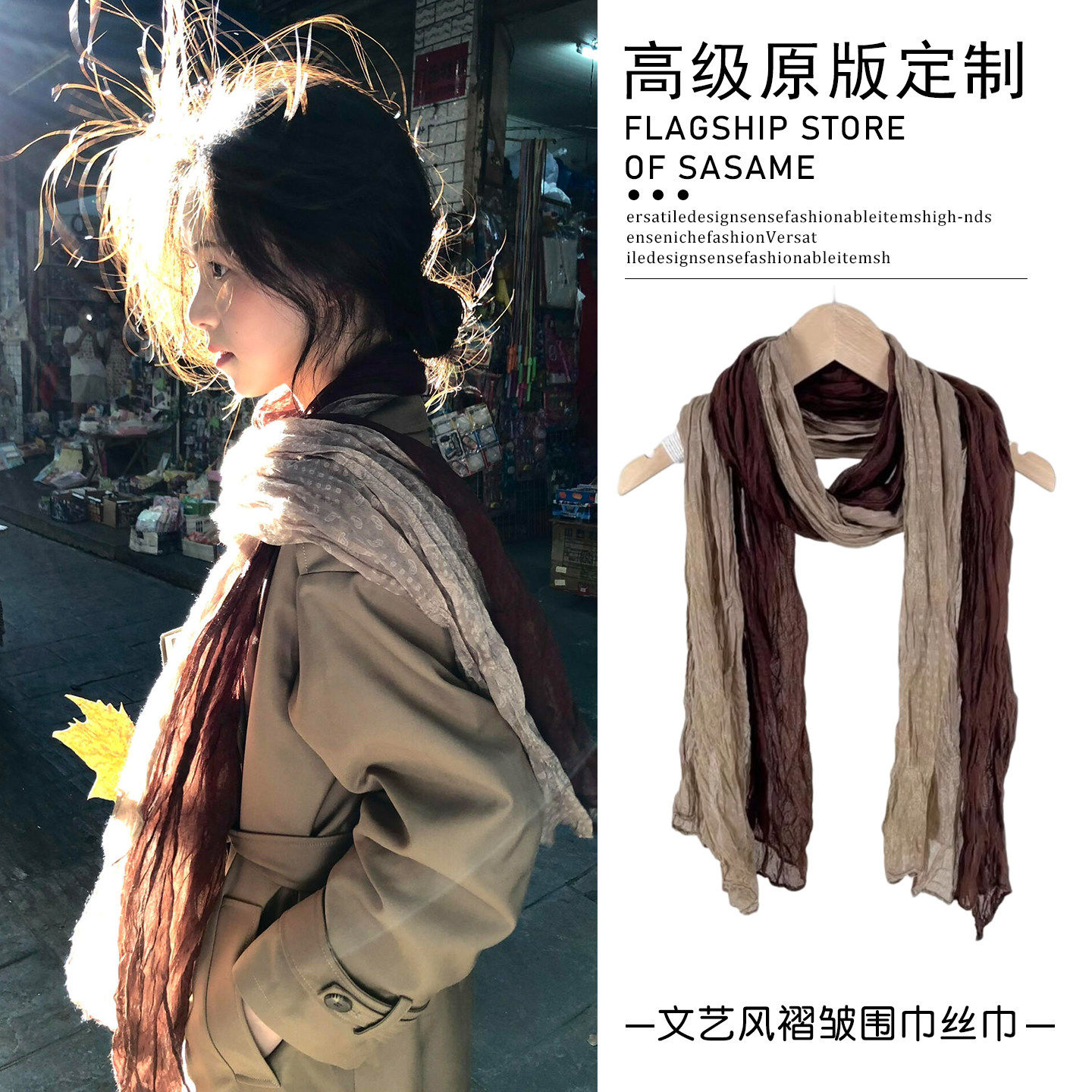 县城文学！棕色复古文艺风棉麻围巾女春秋渐变皱丝巾森女百搭配饰,服饰配件/皮带/帽子/围巾,围巾/丝巾/披肩,淘宝优惠券,粉丝福利购,淘宝优惠卷