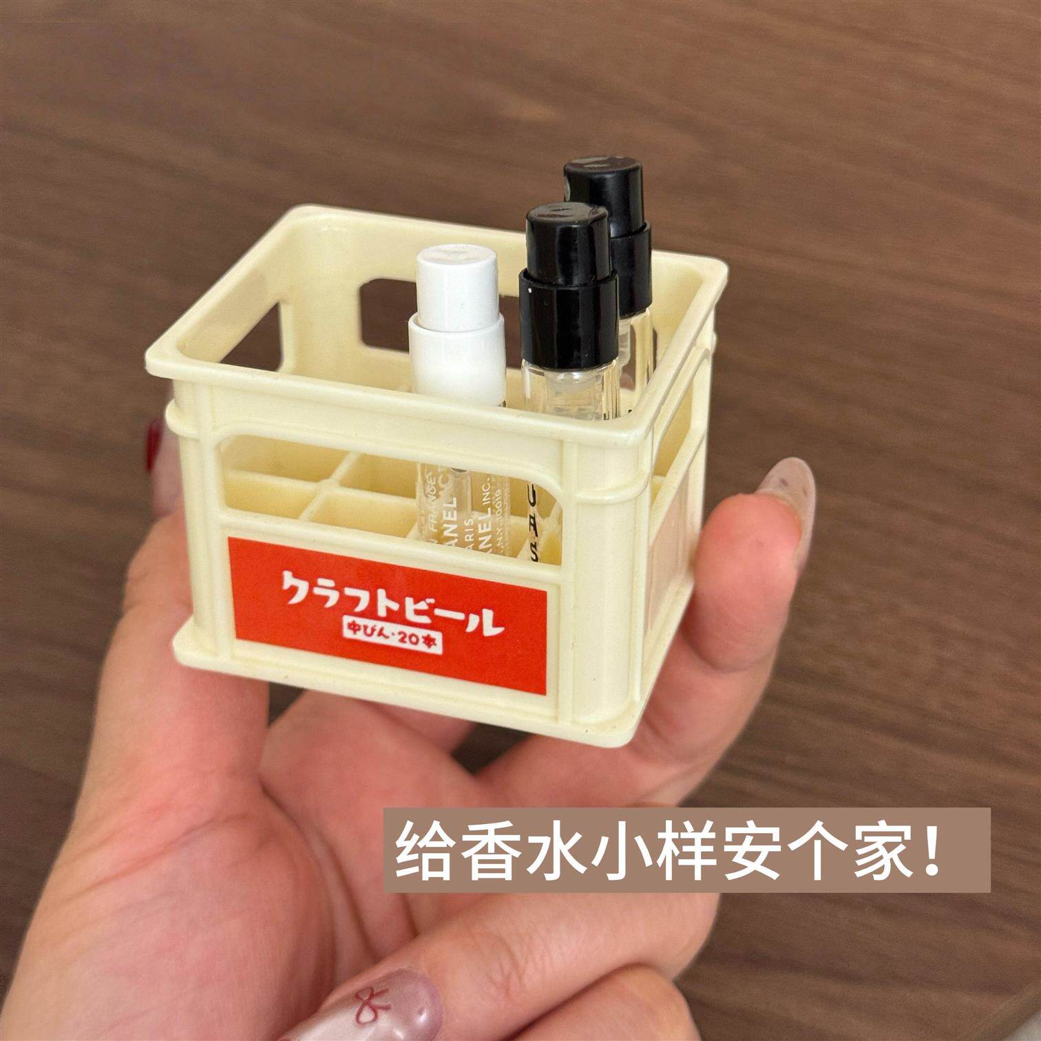 香水小样迷你分类收纳架