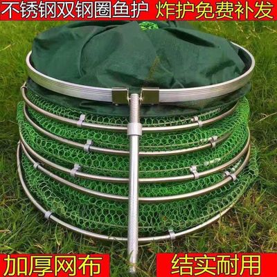 2025新款加厚速干防挂钢圈鱼护鱼护包钓鱼网兜鱼护网鱼包鱼竿