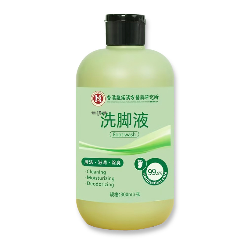 小绿瓶儿童脚臭抑菌液清芬足部护理液泡脚液清洁真菌克星