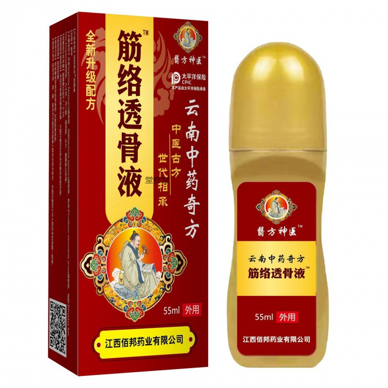 氨糖软骨素涂抹式舒缓腰椎颈椎关节发热按摩外用精华液