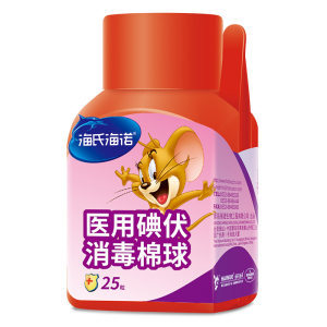 振德医用碘伏消毒棉球伤口伤口清洁护理100粒瓶装酒精消毒棉球
