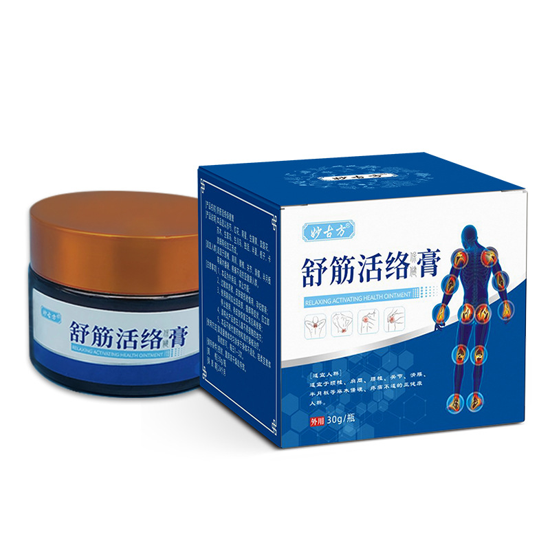 筋骨舒筋活络保健膏腰椎疼痛涂抹药膏止痛按摩药膏透骨膏