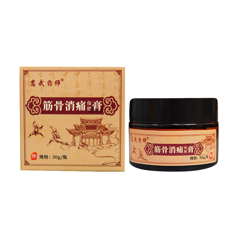 止痛膏颈肩腰腿疼消痛膏滑膜半月板膏疼痛膏老虎膏透骨膏