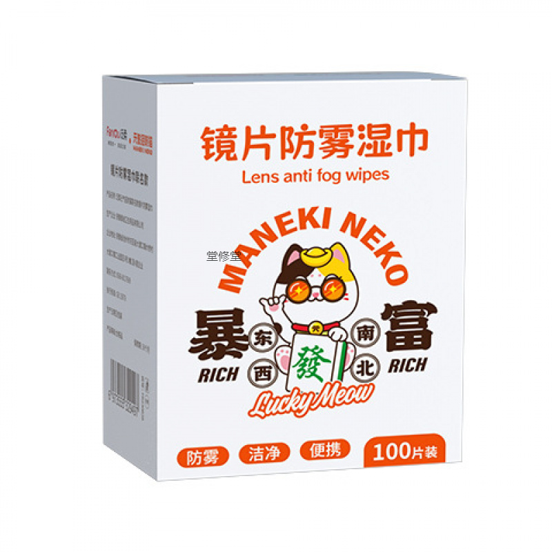 眼镜秋冬季一次性手机屏幕镜头除尘清洁纸多规格干湿两用