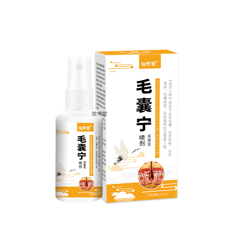 仙怀堂毛囊宁喷剂头皮护理液背部角质疙瘩毛孔毛囊净清洁霜止痒液