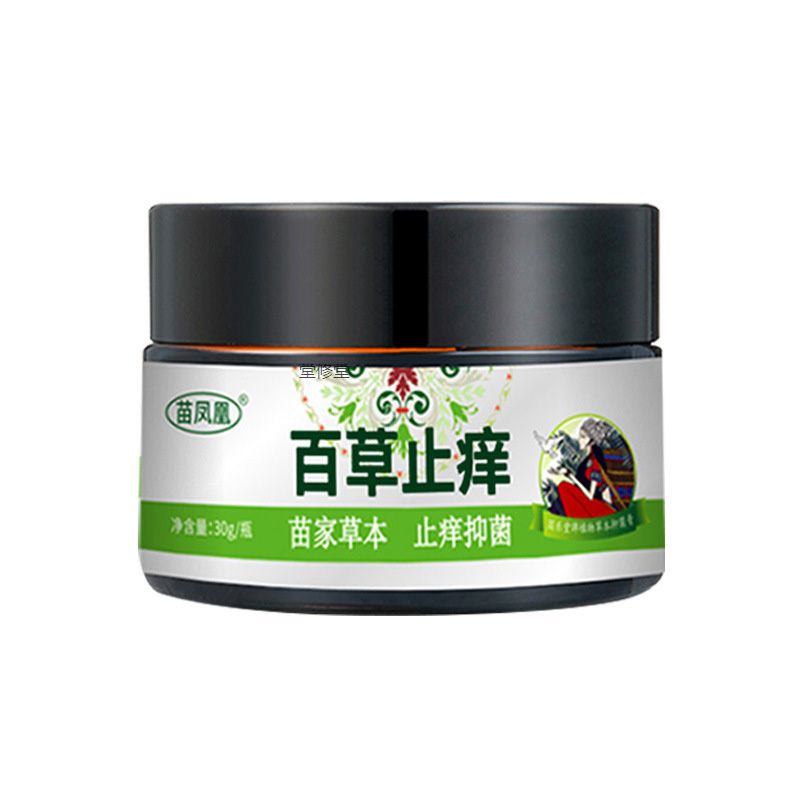 苗凤凰百草止痒膏苗家草本止痒乳膏皮肤痒湿痒蚊虫外用软膏