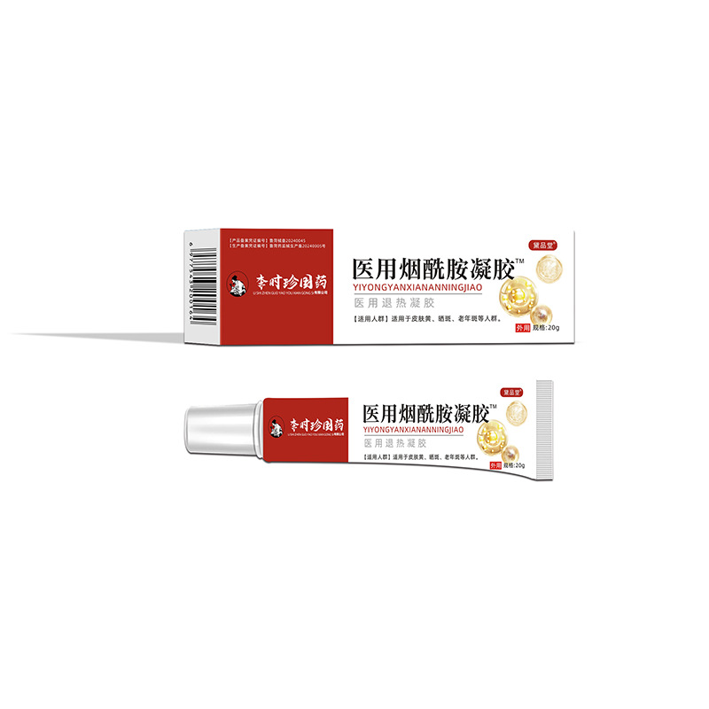 烟酰胺凝胶医用保湿冷敷精华液非皮研所水乳膏官方正品旗舰店0kj