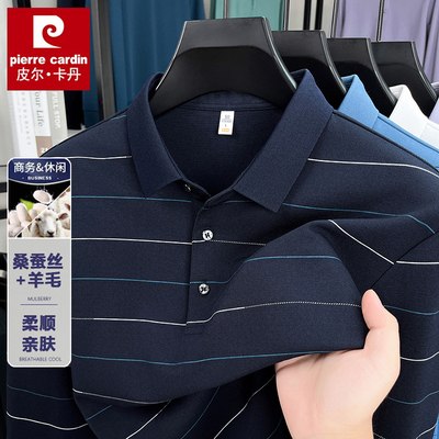 皮尔卡丹男士桑蚕丝长袖Polo衫