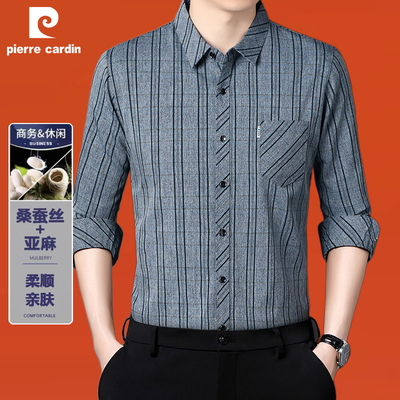 皮尔卡丹桑蚕丝亚麻男士衬衫