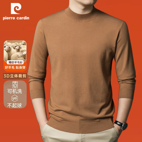 男士精纺可机洗纯羊毛衫不起球