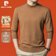 皮尔卡丹春秋款 可机洗半高领套头打底毛衣男 男士 纯羊毛精纺针织衫