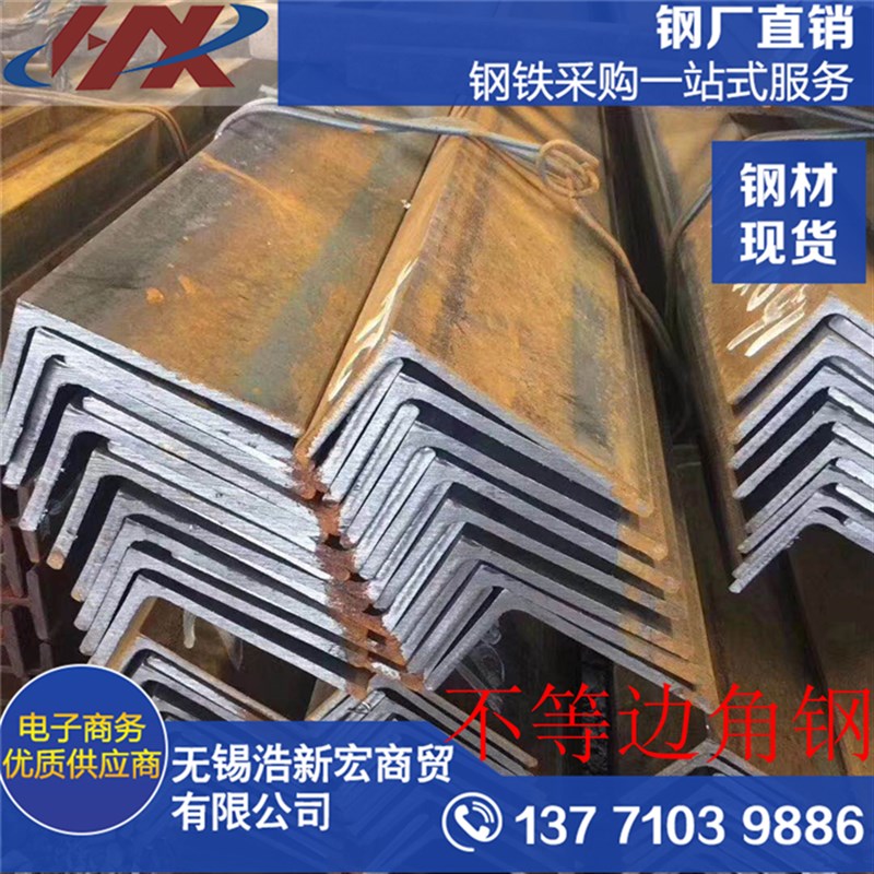 新品镀锌角铁材料不锈钢角钢100x100角铁不等边角钢角铁800x80x10