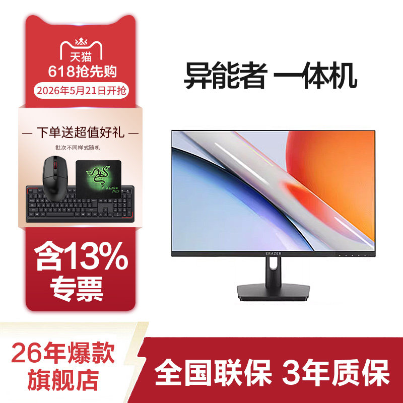 商品图