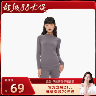 【晁然推荐】完型-热能保暖套装女秋冬新款健身运动套装