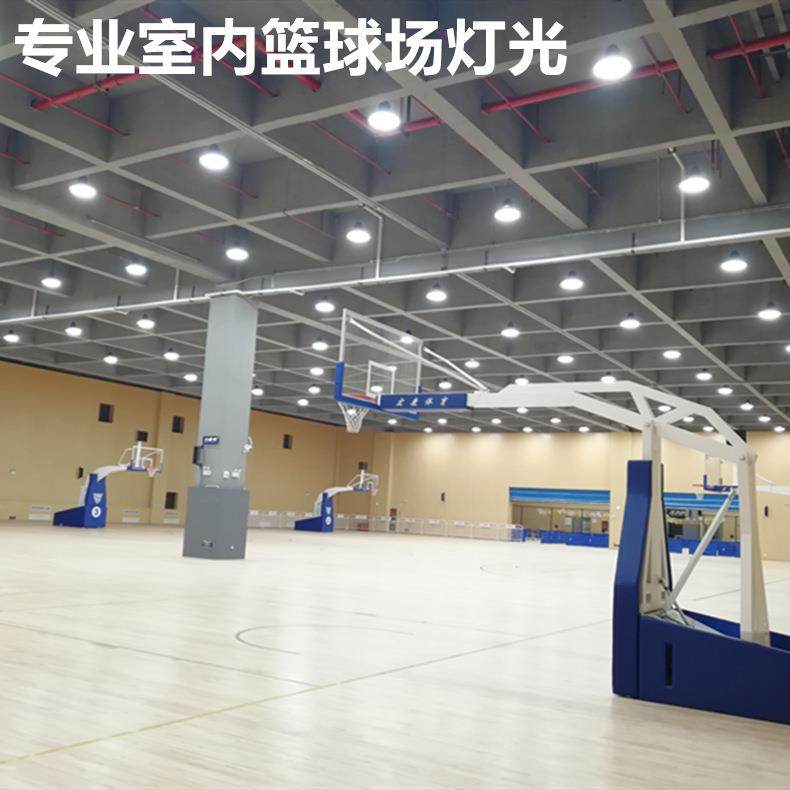 专业led灯光照度设计标准高天棚侧装吊灯室内篮球场照明灯具