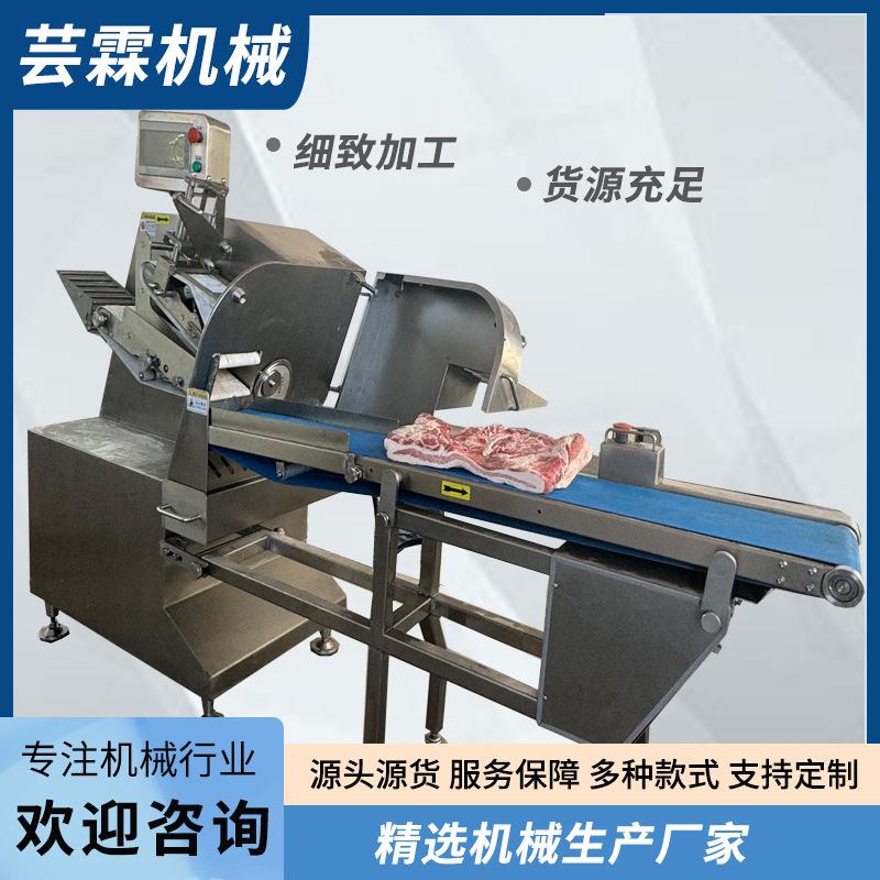 大型鲜肉冻肉切片机瘦肉切薄片设备商用肥牛羊排骨切肉片机