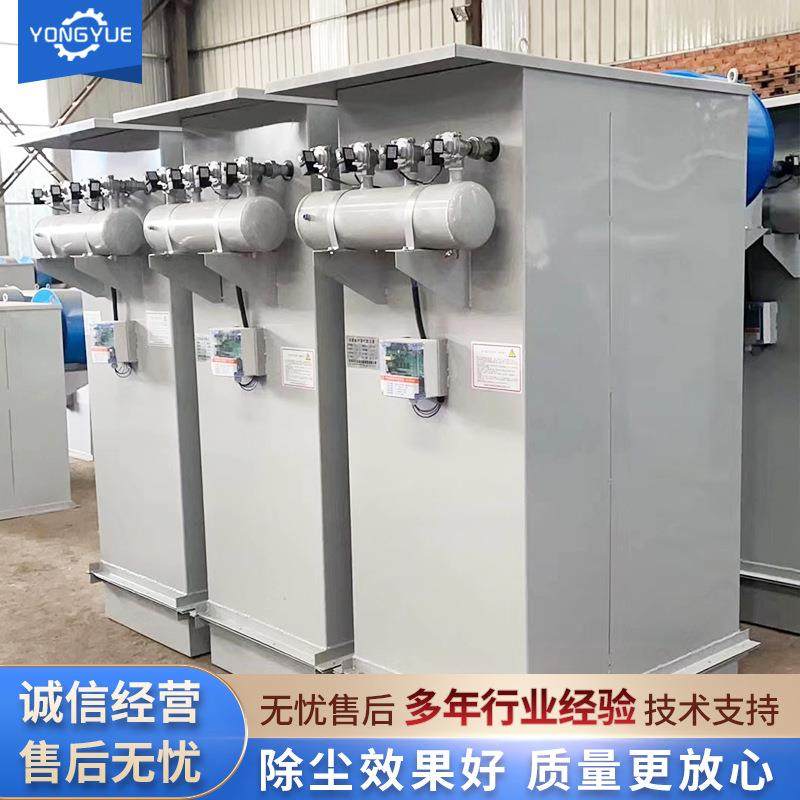 粉尘除尘净化脉冲环保设备脉冲布袋除尘器单机布袋脉冲布袋除尘器,机械设备,空气净化设备,淘宝优惠券,粉丝福利购,淘宝优惠卷