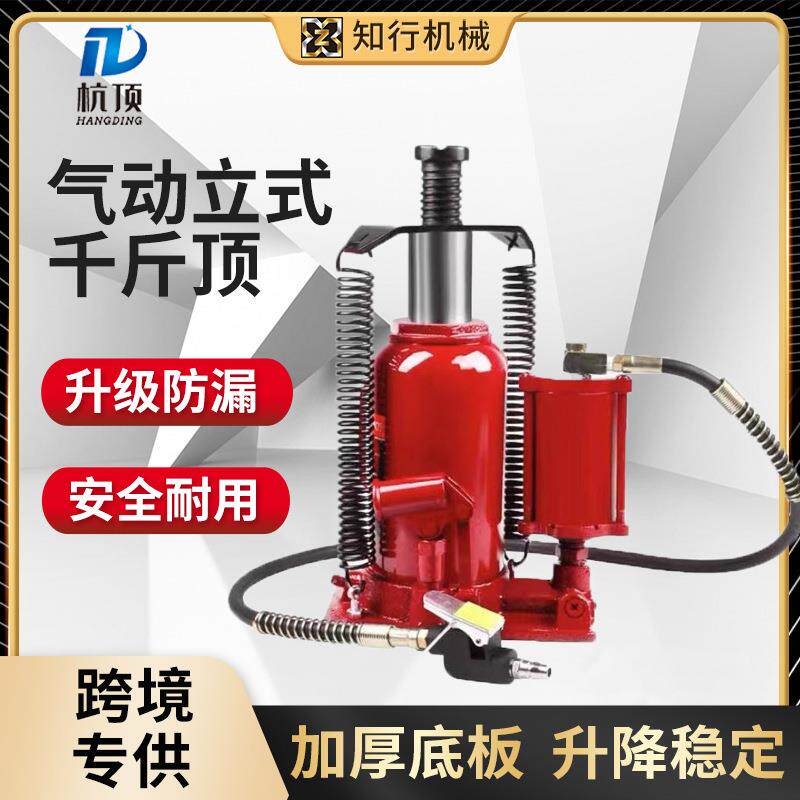 气动立式千斤顶液压20吨2T50t重型油压起重工具挂货车大巴汽修换