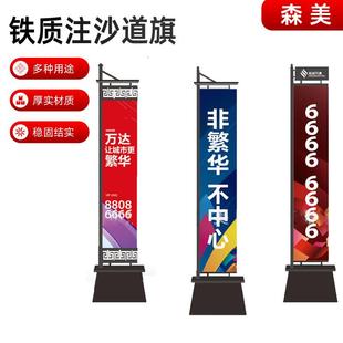 房地产开盘广告推广注沙方形刀型铝合金伸缩道旗3米5米7米加工