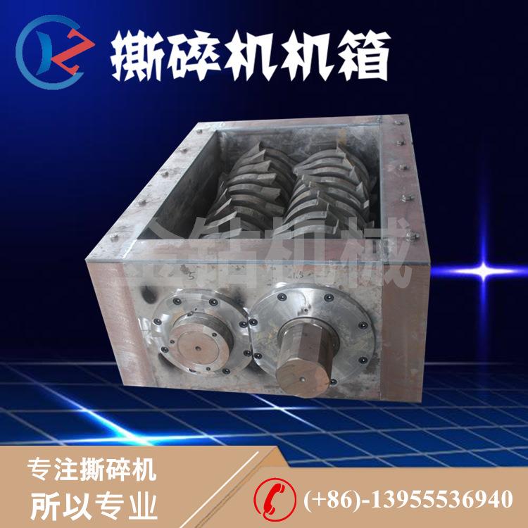 1200型破碎机机箱撕碎机刀箱废旧金属破碎机撕碎机箱可快速交货