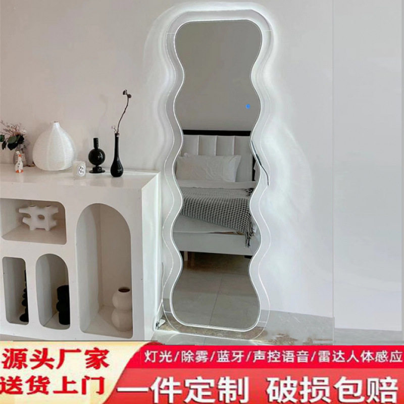 全身镜网红ins波浪亚克力落地镜设计感异形家用试衣镜发光艺术镜