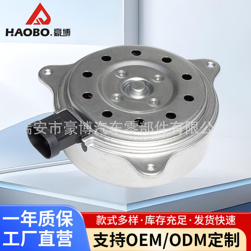 21487-JD00B汽车散热器风扇电机厂家 尼桑汽车冷却系统风扇电机