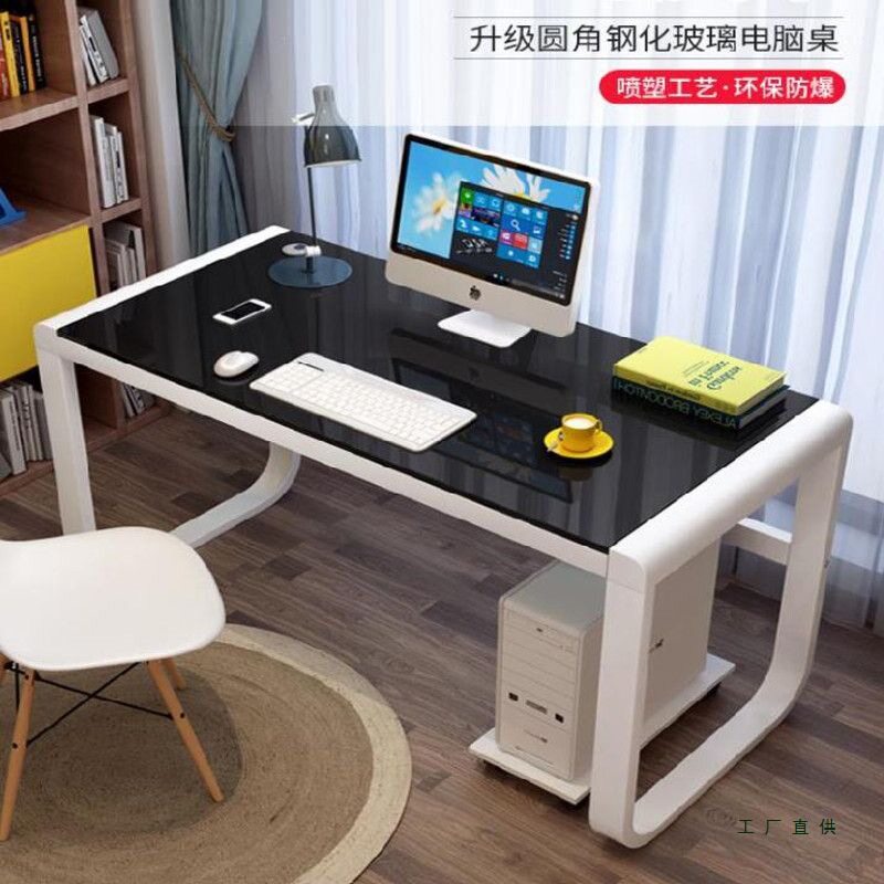 电脑桌个性工作室加宽钢化玻璃家用写字台书桌省空间简约房间看书