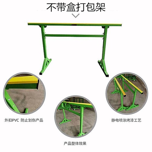 长线条包装打包架门窗组装工作台铝型材托料架放平板铁架双边固定