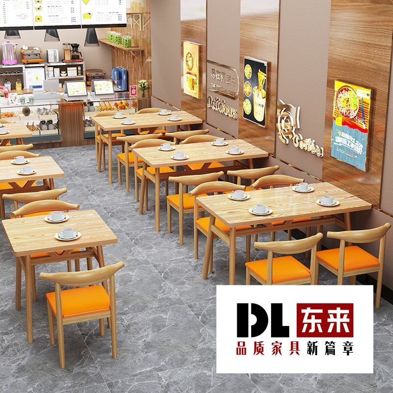 商用餐饮店快餐桌椅组合