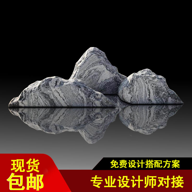 雪浪石切片组合天然造景大型泰山石雕小假山枯山水室内庭院景观石