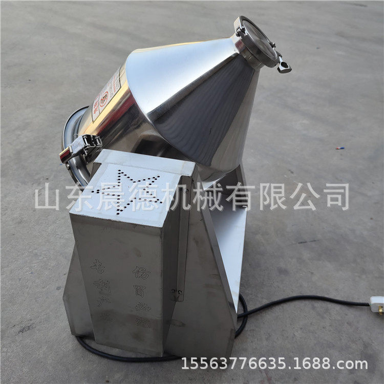 可定时可调速小型混料机 干粉颗粒混合静音搅拌机
