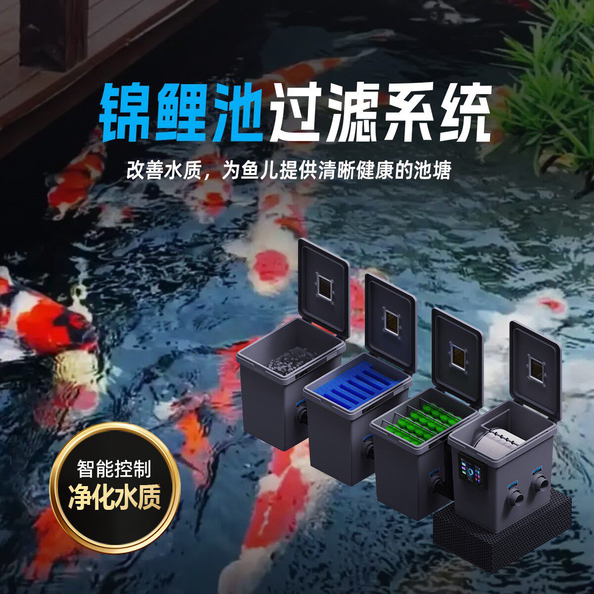 转鼓微滤机锦鲤鱼池微滤机小型高压自动反冲洗循环鱼便分离过滤器