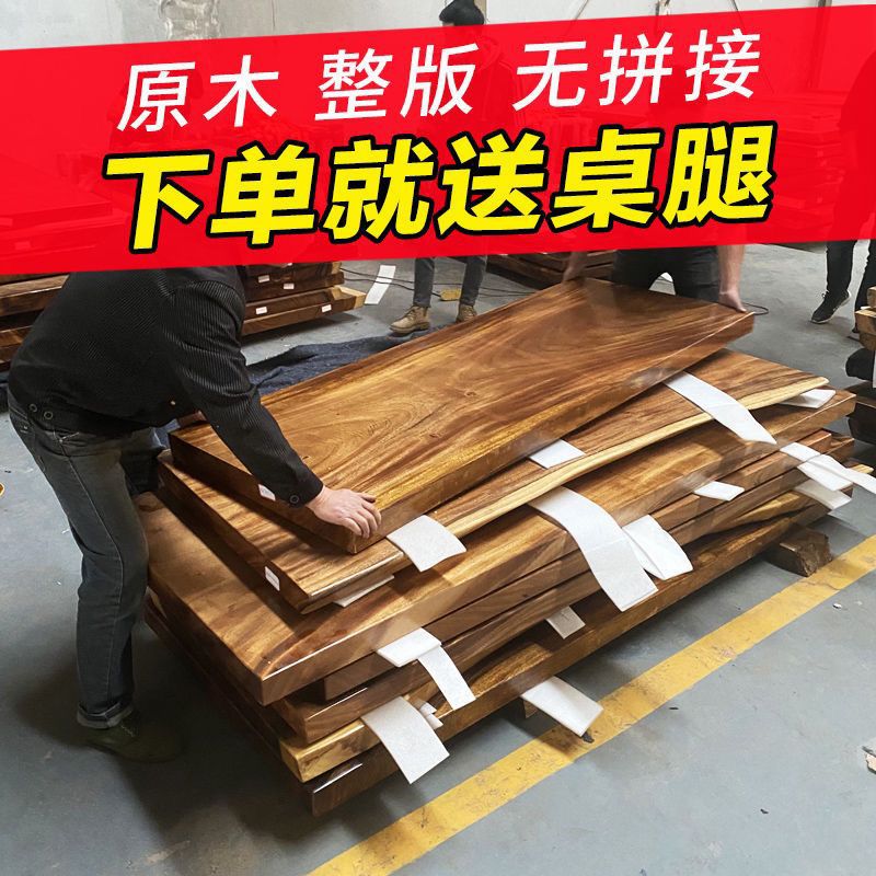 奥坎巴花胡桃木原木实木大板茶桌茶台茶几老板办公家具桌整板班台