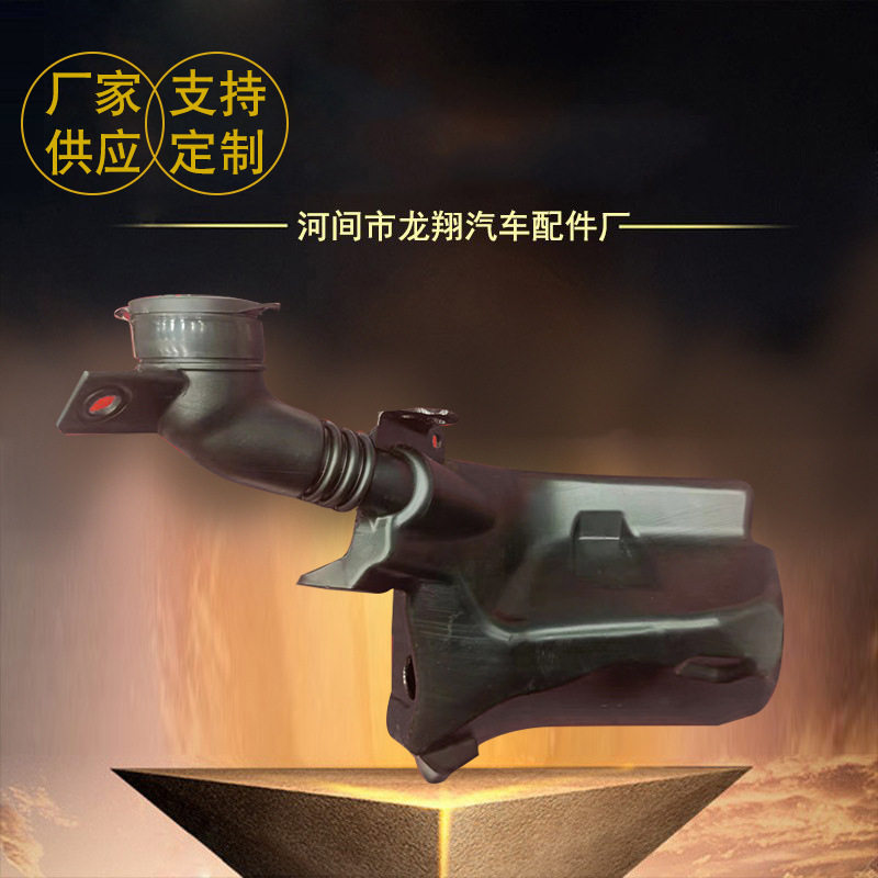 厂家批发新能源 雨刮水壶 前雨刮水壶 喷水壶汽车配件水箱 水壶