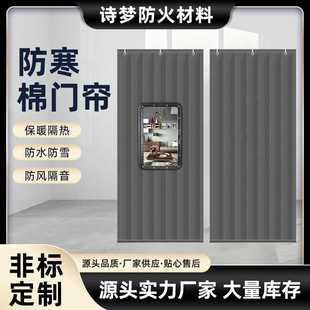 保暖防风门帘 保温家用隔音防寒保暖棉门帘牛津布空调门帘冬季