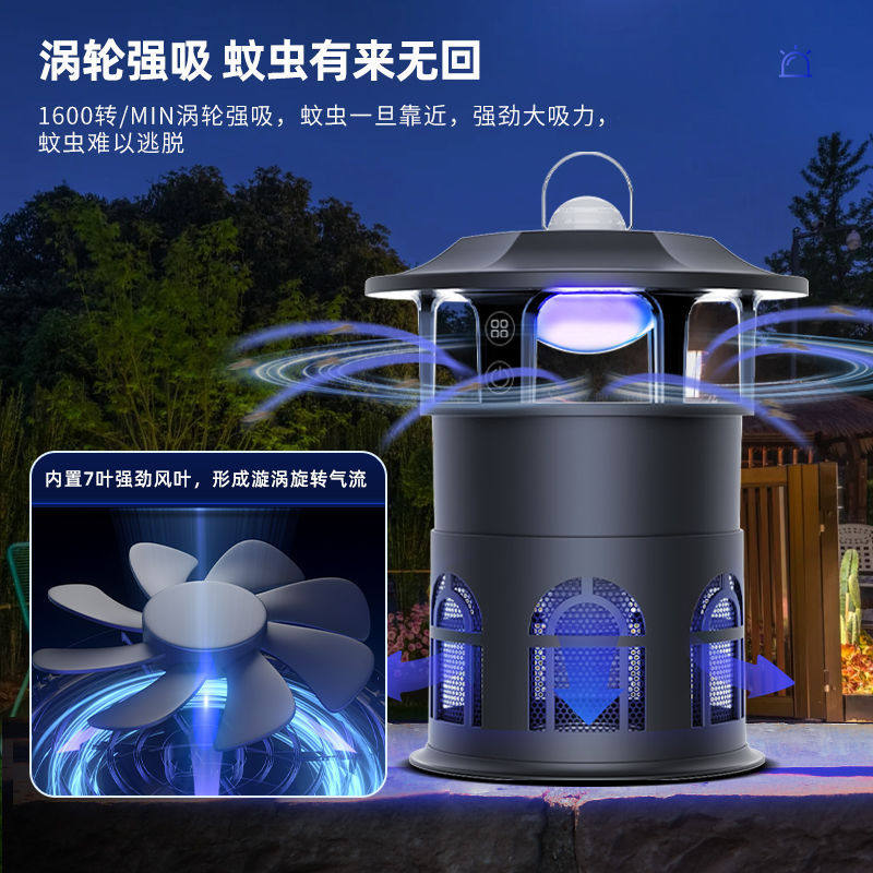 养殖场光触媒灭蚊灯户外庭院室外诱虫灯杀蚊子驱灭蚊神器农村乡下