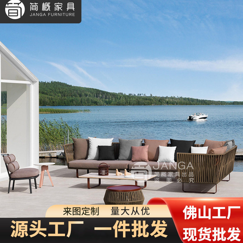 北欧户外藤编沙发庭院花园客厅藤椅茶几休闲组合室外阳台景区家具