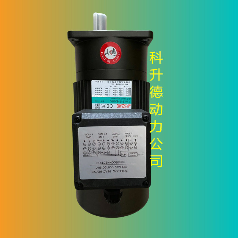 台湾世协SESAME刀库电机 G11V200S-M20 G11V200S-M18 刹车马达
