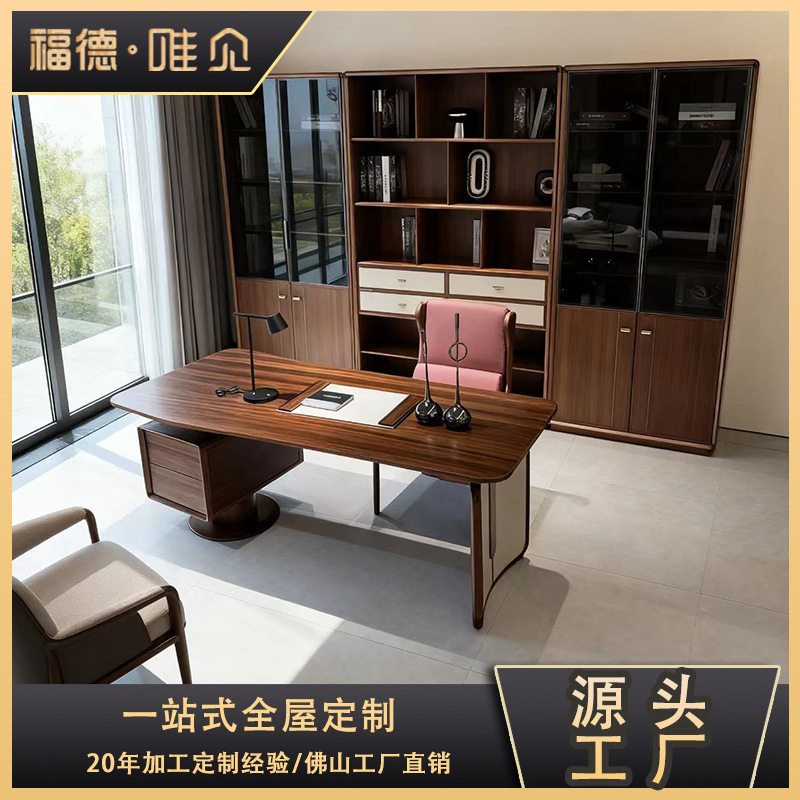 新中式实木书桌椅组合高端国学桌国画桌书法桌办公接待洽谈桌定制