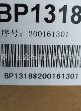 YC4110ZLQ 配套油泵 E0400-1111100A-C27R 龙泵喷油泵总成BP1318A