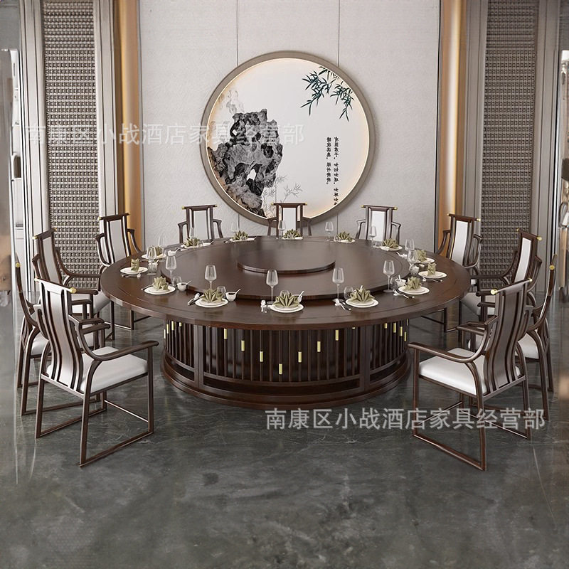 酒店电动餐桌大圆桌新中式15/20人实木沃顿岩板会所宴会桌包厢2.6