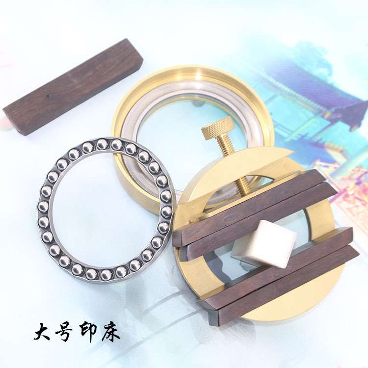 文房四宝篆刻工具单头铜印床 圆形360度旋转书法印章铜印床